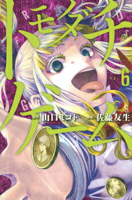 �ȥ�����������6��