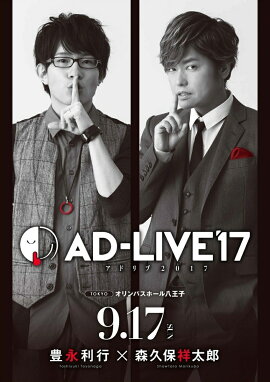 ��AD-LIVE 2017����4��(˭�����ԡ߿����ݾ���Ϻ)
