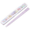 プリキュア ふたりはプリキュア 水彩デザイン　お箸 短め 子供 カチャカチャならない携帯おはし・箸箱セット 18cm