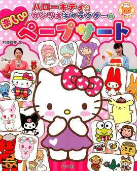 ϥƥȥꥪ饯γڤڡץ