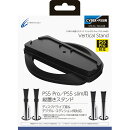 CYBER ・ 縦置きスタンド スリム ( PS5 Pro ／ PS5 slim 用)