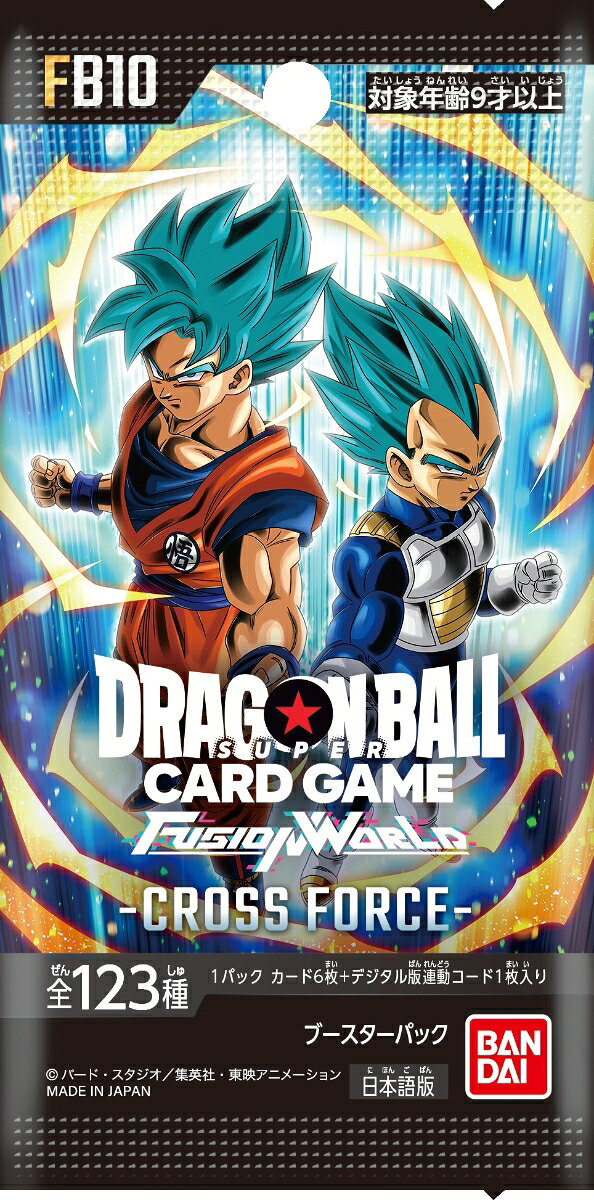 ドラゴンボールスーパーカードゲーム フュージョンワールド ブースターパック CROSS FORCE [FB10]