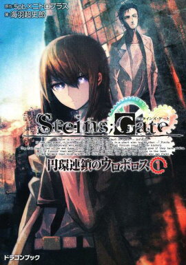 STEINS��GATE��1��