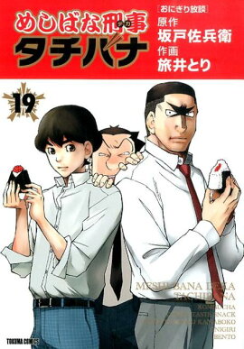 �ᤷ�Фʷ��������Хʡ�19