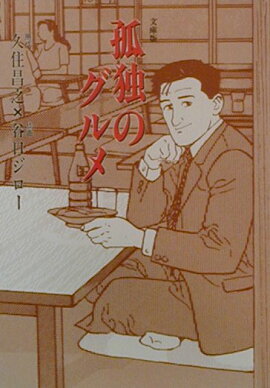 ���ȤΥ����