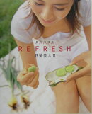 Refresh