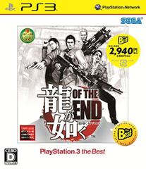 ζǡ OF THE END PS3 the Best