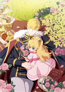 ある日、お姫様になってしまった件について Blu-ray BOX【Blu-ray】