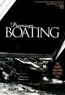 プレミアム・ボーティング（VOL．01）