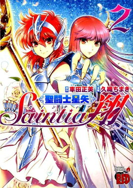 ��Ʈ�����𥻥���ƥ����ơ�2��