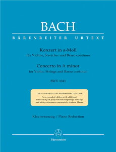�y�A���y���z�o�b�n, Johann Sebastian: �o�C�I�������t�� ��1�� �C�Z�� BWV 1041/���T��/Kilian�� [ �o�b�n, Johann Sebastian ]
