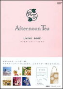 Afternoon　Tea　living　book