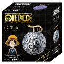 はずる ONE PIECE ゴムゴムの実