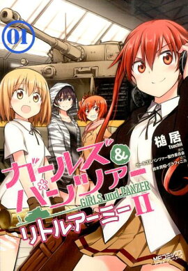 �����륺���ѥ�ĥ�������ȥ륢���ߡ�II��1