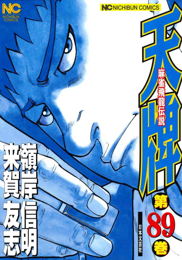 9784537135947.jpg?downsize=600:* 