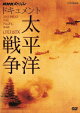 NHKڥ ɥʿ DVD BOX