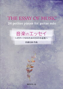 ỹGbZC M^[\̂߂24̏iW [ Oa ]