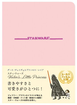STAR WARS　ダース・ヴェイダーとプリンセス・レイア　記録帳
