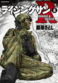楽天市場 ライジングサン R 漫画の通販