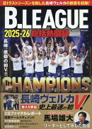 B.LEAGUE2025-26総括熱闘録