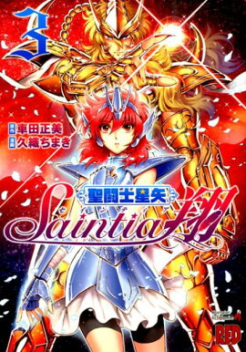 ��Ʈ�����𥻥���ƥ����ơ�3��