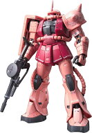 RG 1/144 『機動戦士ガンダム』 MS-06S シャア専用ザク (プラモデル)【クレジットカード決済限定】