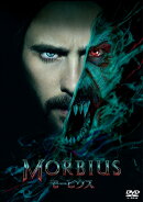 モービウス　スペシャル・プライス