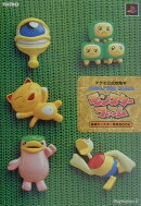 モンスターファーム最強モンスター育成book