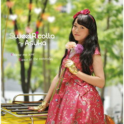 Choose me love/Dance in the sunnyday