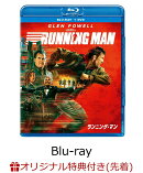【楽天ブックス限定先着特典】ランニング・マン ブルーレイ ＋ DVD セット【Blu-ray】(L判ブロマイド3枚セット)