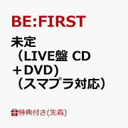 楽天ブックス: 【先着特典】BMSG FES'25 （通常盤）【DVD】(「BMSG FES