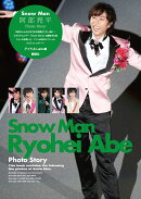 Snow Man 阿部亮平 Photo Story