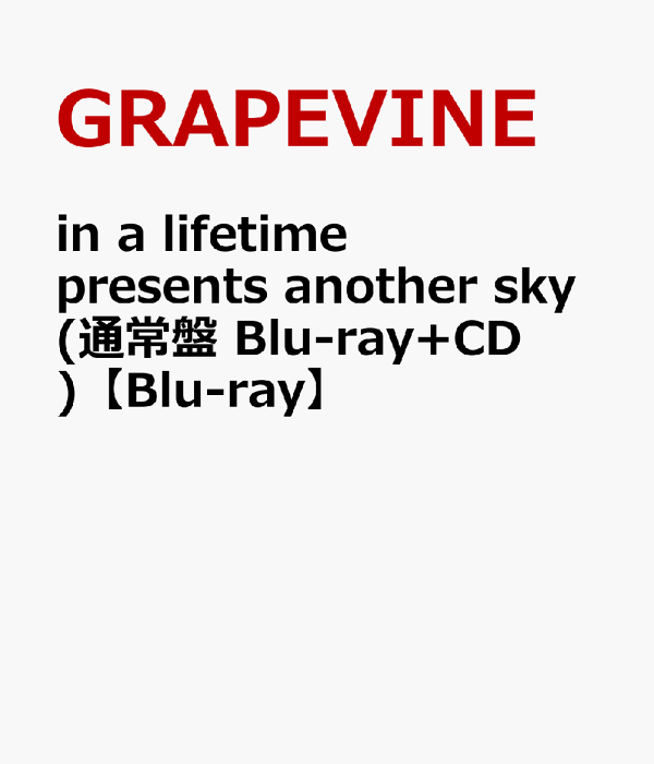 in　a　lifetime　presents　another　sky ブルーレイ Amazon.co.jp: in a lifetime presents another sky [Blu-ray +