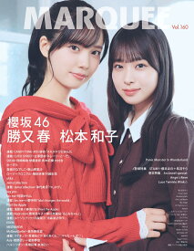 MARQUEE Vol.160 [ マーキー編集部 ]