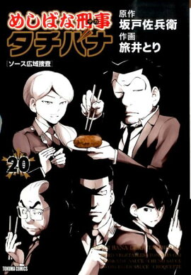 �ᤷ�Фʷ��������Хʡ�20��