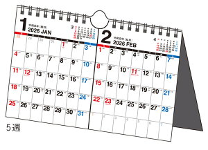 2026�N�� 1���n�܂� E167 �G�R�J�����_�[�Ǌ|�E��㌓�p�i2�����ꗗ�j �������XB7�T�C�Y�Ǌ|�E��㌓�p�^�C�v