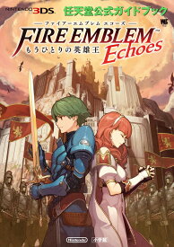 楽天市場 ファイアーエムブレム エコーの通販