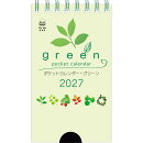 2027年 ポケットカレンダー・グリーン（メモ付） スケジュール管理 TD-30191 / トーダン