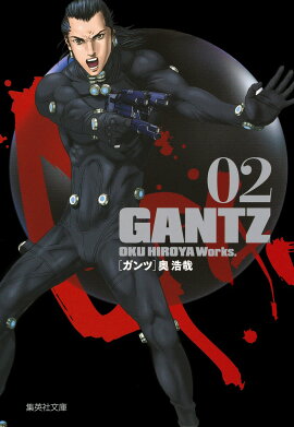 GANTZ（02）