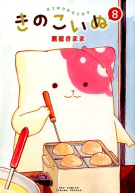 ���Τ����̡�8