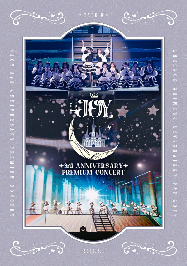 楽天ブックス: 【楽天ブックス限定先着特典】≒JOY 3rd ANNIVERSARY 