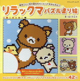 ���å��ޥѥ����ɤ골