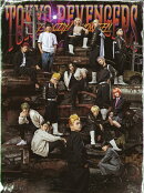 ミュージカル「東京リベンジャーズ」#2 Bloody Halloween【Blu-ray】