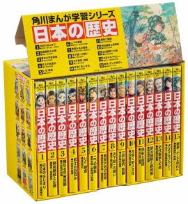 楽天ブックス 日本の歴史 全7巻セット きのうのあしたは つぼいこう 本