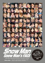 楽天市場】snowman 素顔4の通販