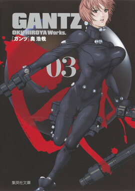 GANTZ（03）