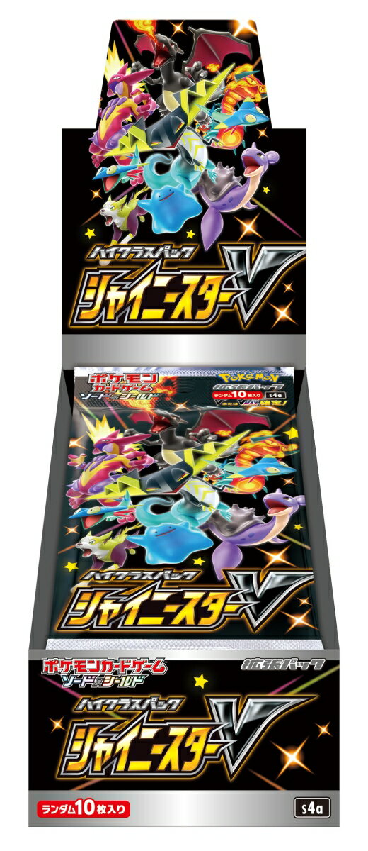 他サイト： ポケモンカードゲーム ソード＆シールド ハイクラスパック シャイニースターV 【1BOX】の商品画像