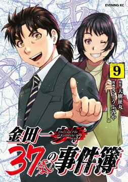 本 漫画 コミック 最新ランキング 楽天ブックス