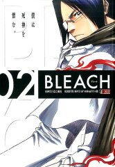 BLEACH（02）
