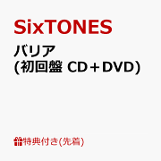 楽天ブックス: GOLD (初回盤B CD+Blu-ray) (特典なし 楽天ブックス: GOLD (初回盤B CD+Blu-ray) (特典なし